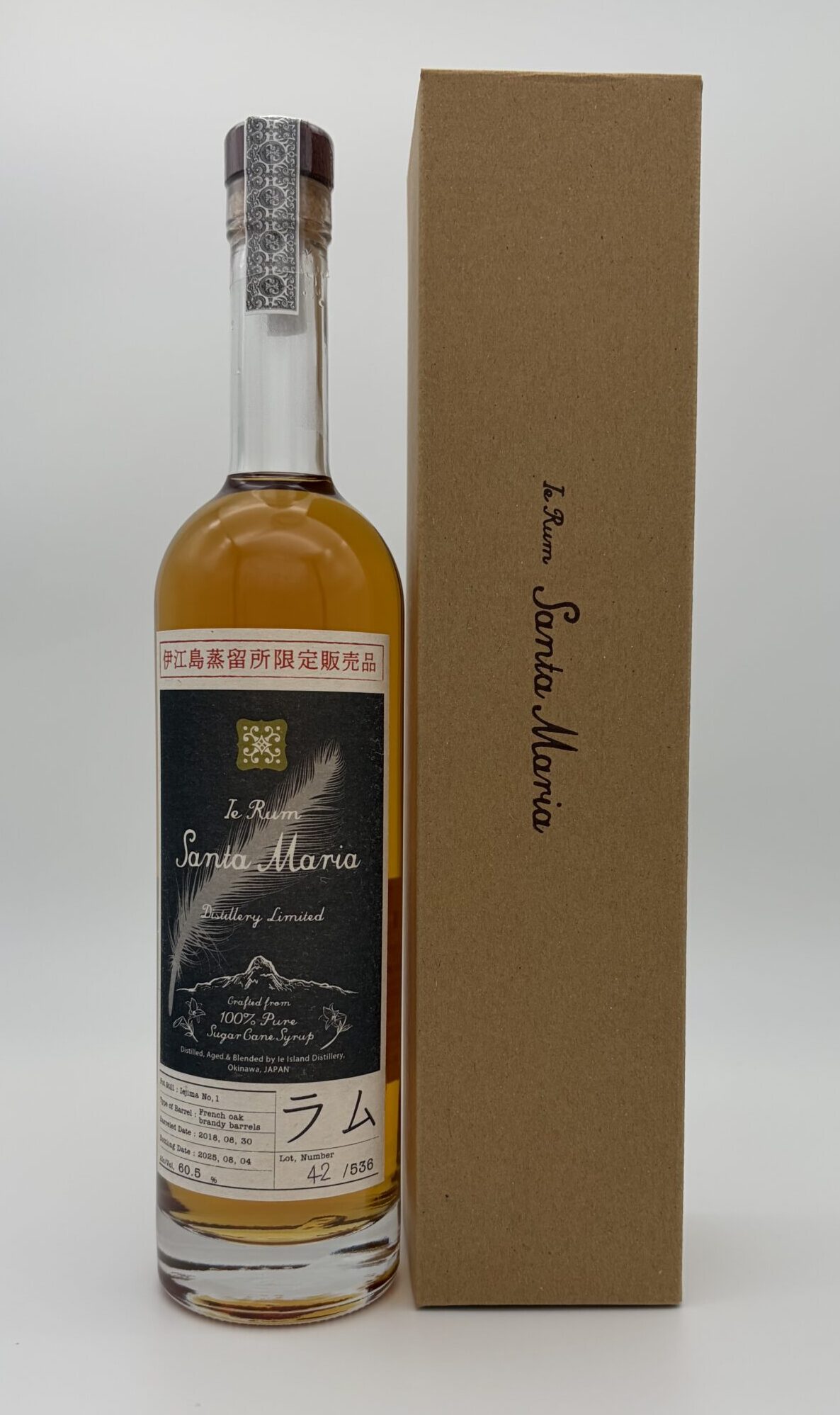 【伊江島蒸留所「イエラムサンタマリア 蒸留所限定　１」 】 イエラム サンタマリア 蒸留所限定品3」発売のお知らせ。 ｜ 伊江島
